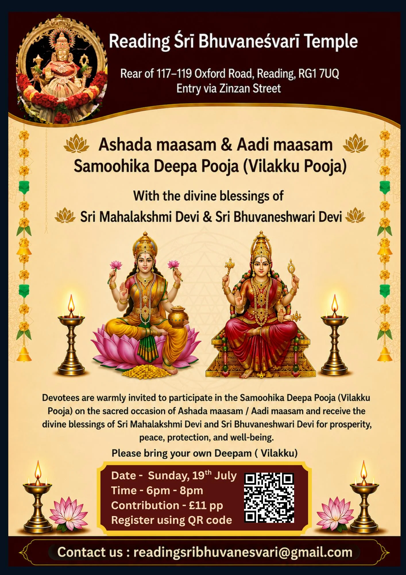 Aadi / Aashada Maasa Vilakku (Deepa Lakshmi) Pooja 