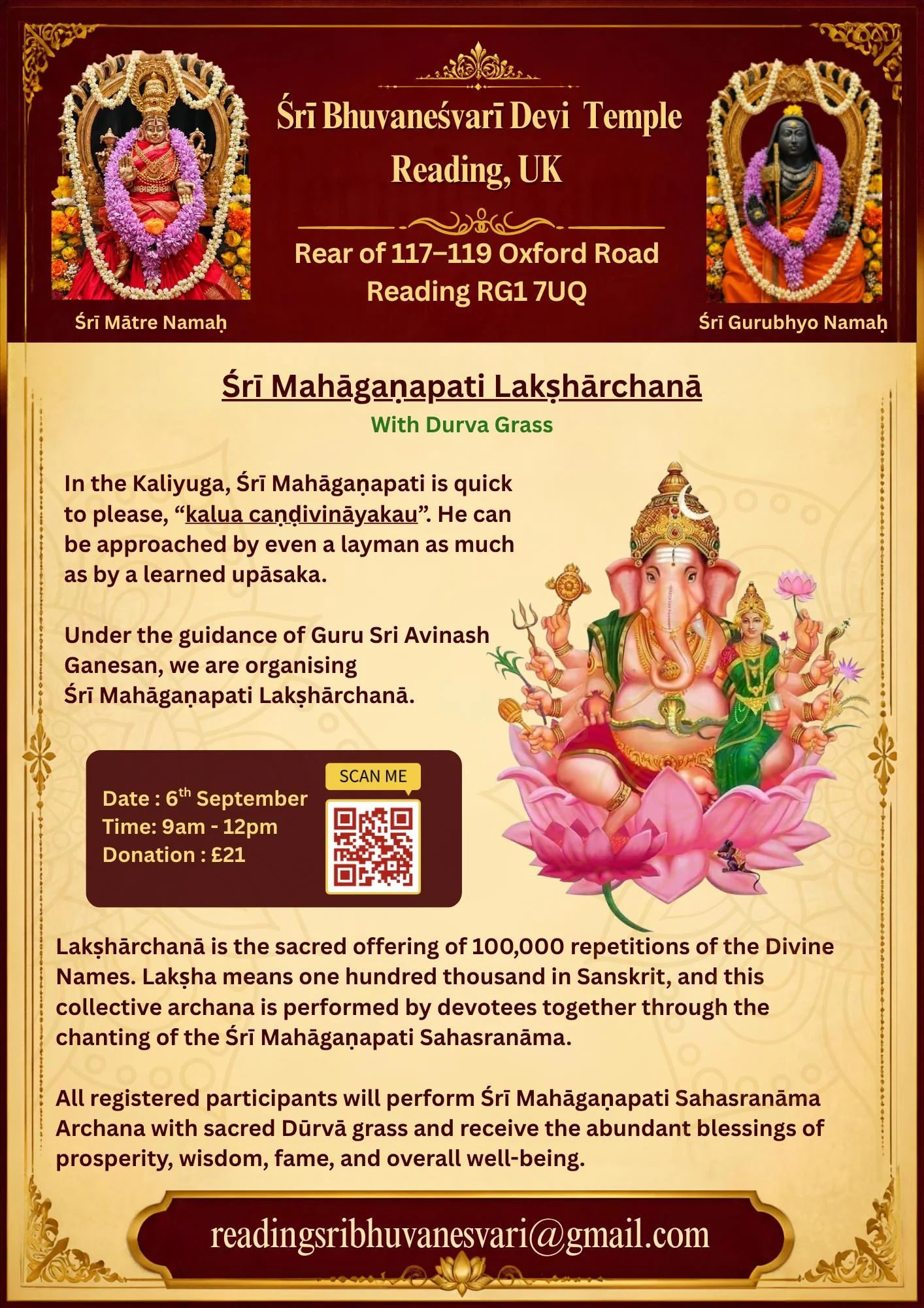 Maha Ganapati Laksharchana