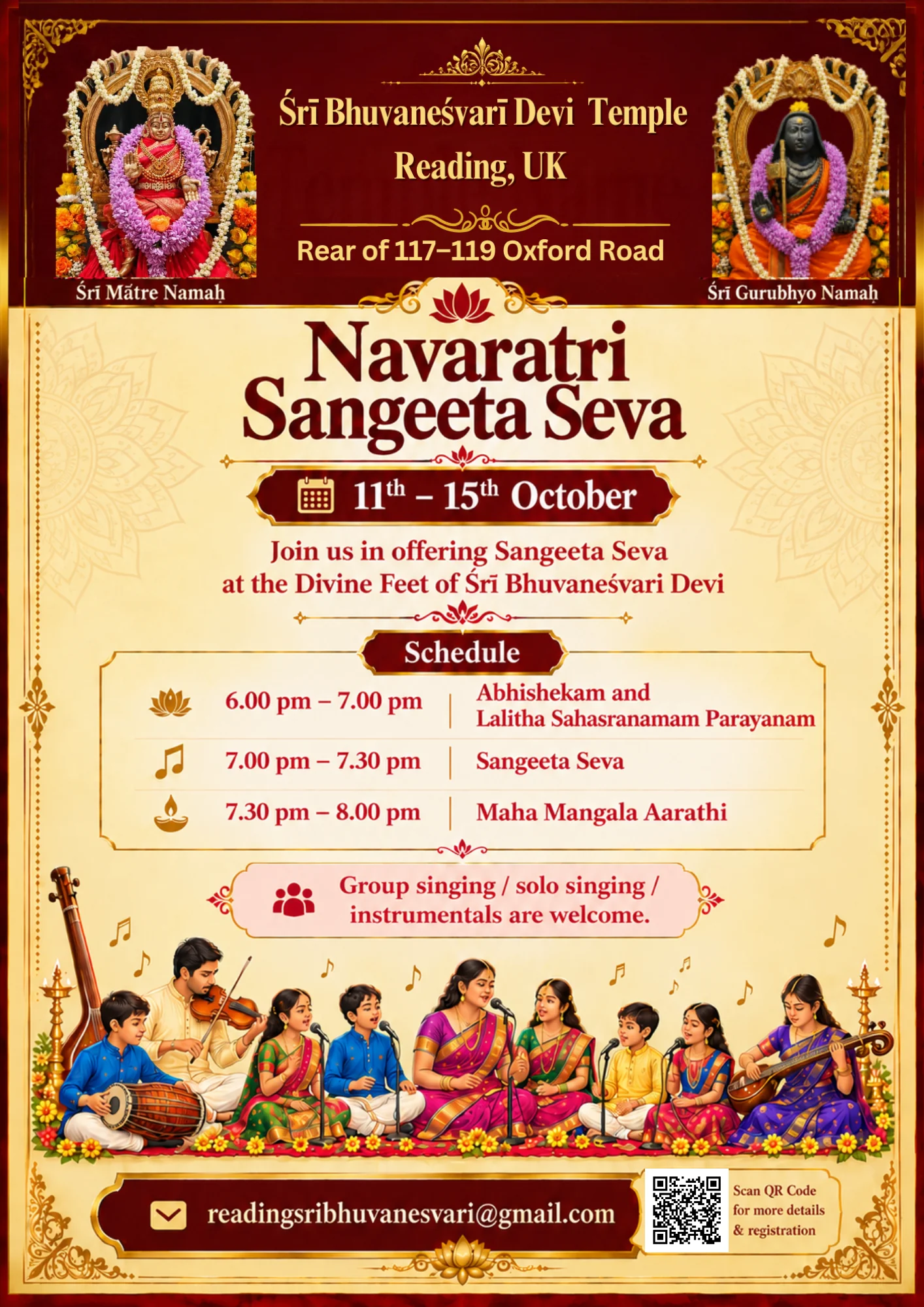 Navaratri Sangeeta Seva