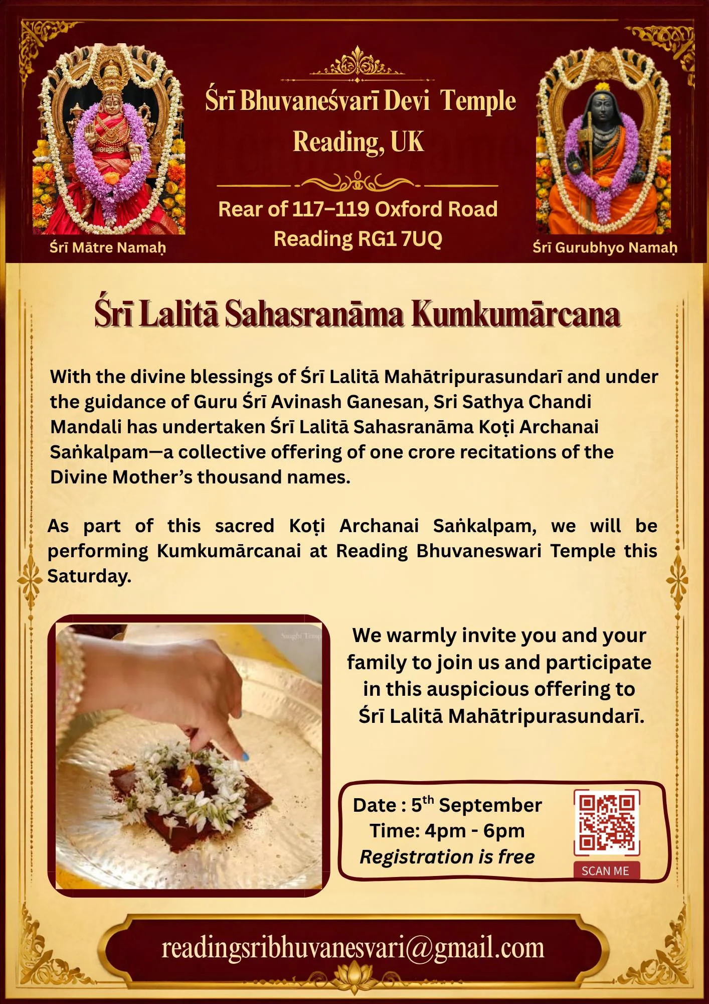 Śrī Lalitā Sahasranāma Kumkumārcana