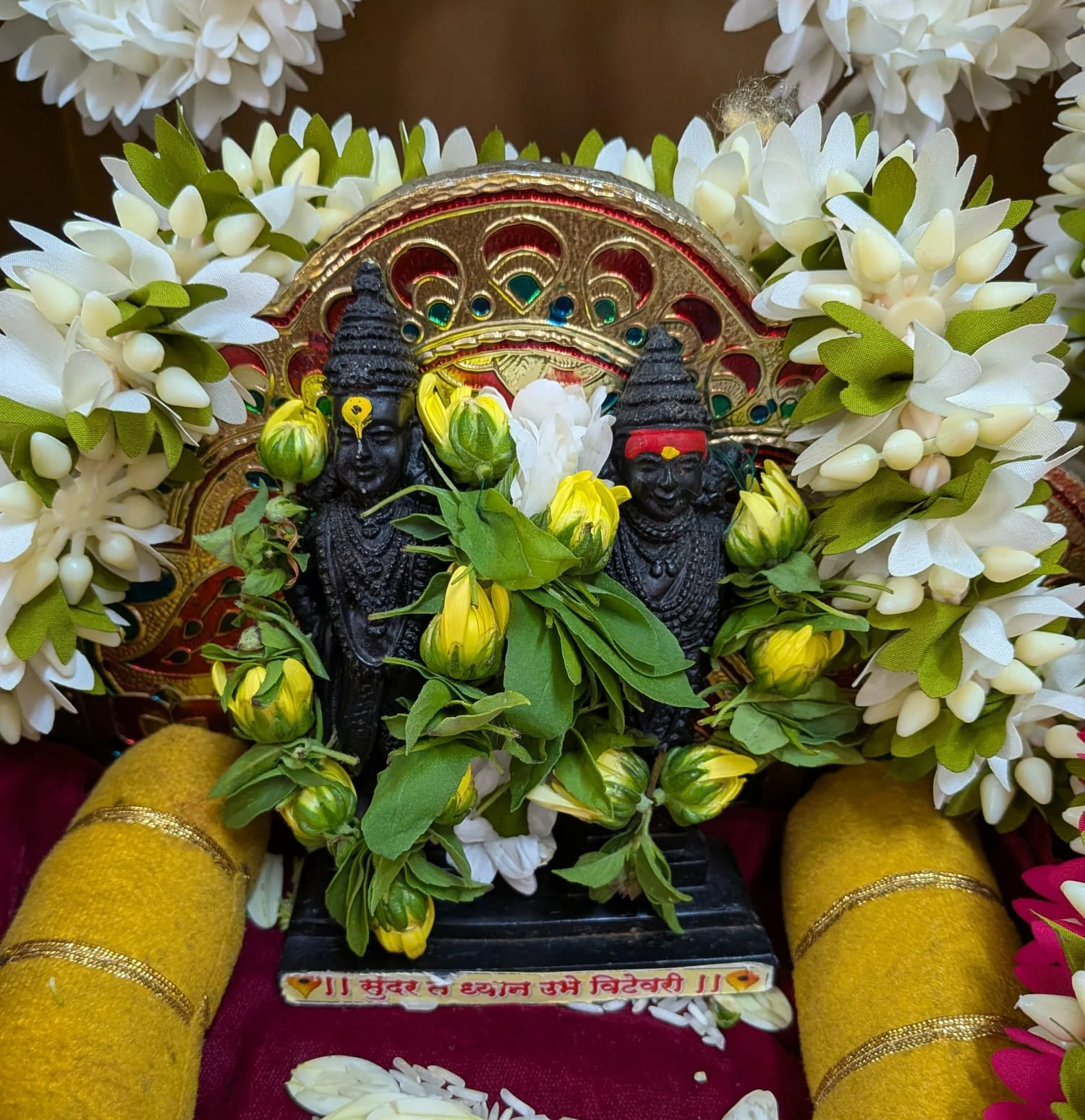 Ashada Ekadashi